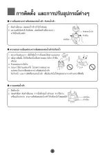 Preview for 11 page of Haier HWM140-1826T Owner'S Manual