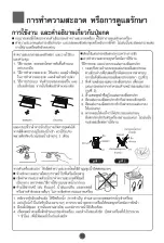 Preview for 18 page of Haier HWM140-1826T Owner'S Manual