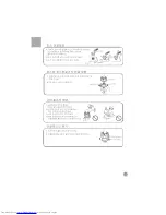 Preview for 9 page of Haier HWM26-10A (Korean) User Manual