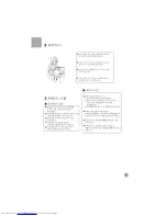 Preview for 11 page of Haier HWM26-10A (Korean) User Manual