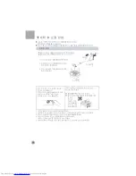 Preview for 16 page of Haier HWM26-10A (Korean) User Manual