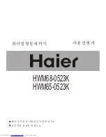 Haier HWM65-0523K (Korean) User Manual preview