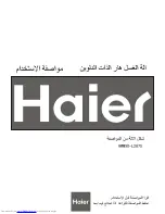 Preview for 1 page of Haier HWM90-L287S (Arabic) ‫دليل االستخدام