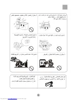 Preview for 5 page of Haier HWM90-L287S (Arabic) ‫دليل االستخدام