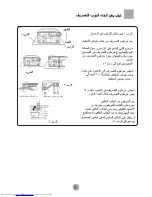 Preview for 7 page of Haier HWM90-L287S (Arabic) ‫دليل االستخدام