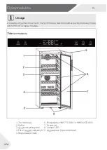 Preview for 178 page of Haier HWS79GDG User Manual