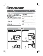 Preview for 2 page of Haier JF-NC205A User Manual