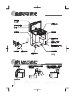 Preview for 8 page of Haier JF-NC205A User Manual