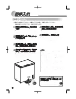 Preview for 10 page of Haier JF-NC205A User Manual