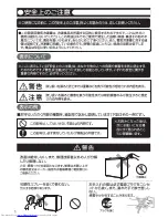 Preview for 2 page of Haier JF-U40A (Japanese) Manual