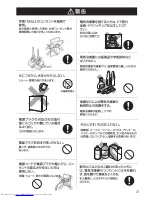 Preview for 3 page of Haier JF-U40A (Japanese) Manual