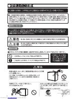 Preview for 2 page of Haier JF-U40B (Japanese) User Manual