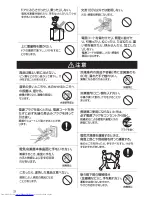 Preview for 4 page of Haier JF-U40B (Japanese) User Manual