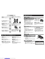 Preview for 4 page of Haier JQ-83A (Japanese) User Manual