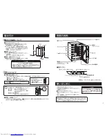 Preview for 5 page of Haier JQ-83A (Japanese) User Manual