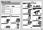 Preview for 2 page of Haier JQ-F160B User Manual