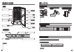 Preview for 5 page of Haier JQ-F160B User Manual