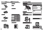 Preview for 6 page of Haier JQ-F160B User Manual