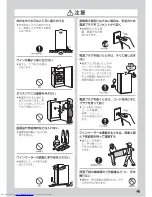 Preview for 5 page of Haier JQ-F398A (Japanese) User Manual