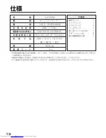 Preview for 14 page of Haier JQ-F398A (Japanese) User Manual