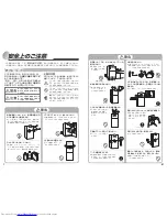 Preview for 2 page of Haier JR-N100A (Japanese) User Manual