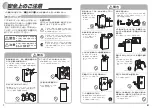 Preview for 2 page of Haier JR-N105A (Japanese) User Manual