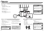 Preview for 4 page of Haier JR-N105A (Japanese) User Manual