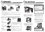 Preview for 5 page of Haier JR-N105A (Japanese) User Manual