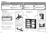 Preview for 8 page of Haier JR-N105A (Japanese) User Manual