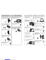 Preview for 2 page of Haier JR-N40B (Japanese) Manual