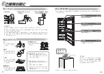 Preview for 5 page of Haier JR-NF305AR User Manual