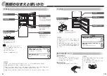 Preview for 6 page of Haier JR-NF305AR User Manual