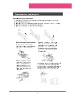 Preview for 133 page of Haier L19A11W User Manual