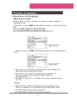 Preview for 143 page of Haier L19A11W User Manual