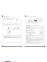 Preview for 7 page of Haier WM-1270TVE User Manual