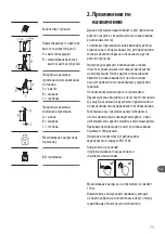 Preview for 75 page of Hailo 4302-301 Instructions For Use Manual