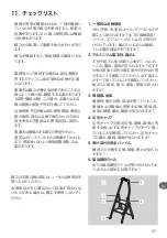 Preview for 89 page of Hailo 4302-301 Instructions For Use Manual