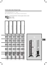 Preview for 99 page of Hailo FlexLine Series Use And Operating Instructions