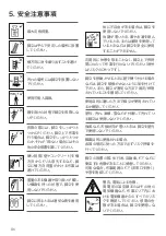 Preview for 86 page of Hailo K100 TopLine Instructions For Use Manual