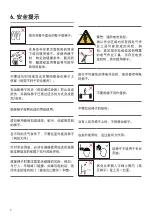 Preview for 6 page of Hailo L78 COMFORTLINE Series Instructions For Use Manual