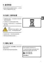 Preview for 9 page of Hailo L78 COMFORTLINE Series Instructions For Use Manual