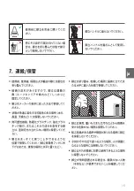 Preview for 15 page of Hailo L78 COMFORTLINE Series Instructions For Use Manual