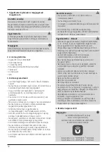 Preview for 58 page of Hama 00054249 Quick Manual