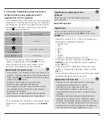 Preview for 30 page of Hama 00136293 Operating Instructions Manual