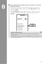 Preview for 148 page of Hama 00184072 Operating Instructions Manual