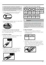 Preview for 11 page of Hama 040080 Operating Instructions Manual