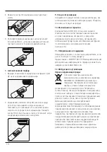 Preview for 12 page of Hama 040080 Operating Instructions Manual