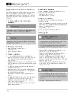 Preview for 16 page of Hama 114836 Operating Instructions Manual