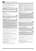 Preview for 17 page of Hama 118491 Operating Instructions Manual