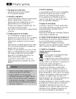 Preview for 9 page of Hama 39054547 Operating Instructions Manual